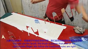民国书画装裱样式“纸裱绫边”，详细手艺步骤，与你了解裱画