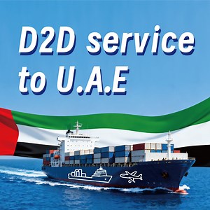 [Hot Item] Dubai 3pl Fulfillment Service -End-to-End Support