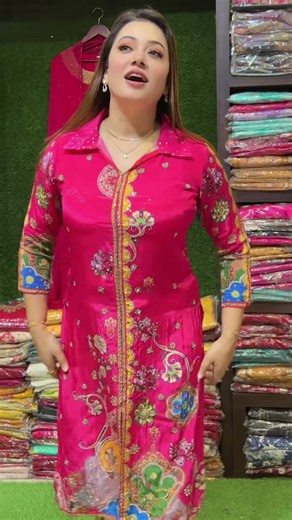 Dimple Collection on TikTok