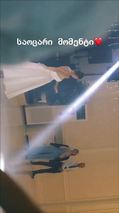 X development on Reels