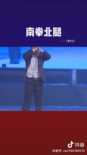 15K views · 701 reactions | Ah, my young grasshoppers, ponder this question: Do you know this fellow? Prepare to have your bamboo socks knocked off by an extraordinary display of skill. So, draw near, pour a hot cup of tea, and settle in for the show. . . . #KungFuMaster #UnmissablePerformance #WisdomInMotion | Wing Chun | Facebook