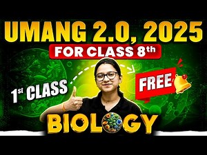 UMANG 2.0 2025 - First Free Class of Class 8th, BIOLOGY 🤩 | CBSE BOARD 🎯