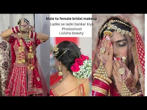 Ladke se ladki bankar kiya bridal photoshoot |Male to female makeup | Boy to girl makeup
