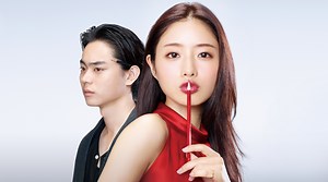 Pretty Proofreader | Sous-titres français et autres... | Viki