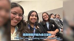 德州大学奥斯汀分校毕业生梅兰妮·塞恩扎尔多：准备改变世界