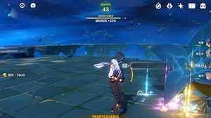 Yuan Shen 原神 LV70风魔龙