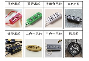 [Hot Item] Multifarious Price String Lables with Good Design