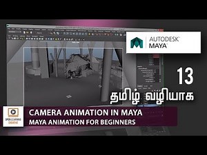 Maya Animation for Beginners | Camera Animation in Maya | Lesson 13/21|Tamil Tutorial