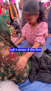 1.7M views · 10K reactions | 8 साल की बच्ची आयी माँ काली का रूप लेकर 8 year old girl came in the form of Maa Kali #माही #viralgirl #viralbaba #viralfbvideo #magicvideo #jadu #kalikamalwalebaba | Exploring Anna | Facebook