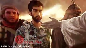 کلیپ تتلو برای شهید حججی