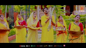 3.1K views · 97 reactions | छठ पूजा गीत 2024 - काँच ही बाँस के बहंगिया - Chhath Puja Geet #Ambeybhakti #chhathgeet #chhathpuja2024 #kanchhibanskebahangiya #chhathmahaparv #bhaktisong | Ambey Bhakti | Facebook