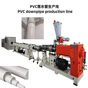 [Hot Item] PVC Drainage Pipe Production Machine
