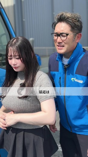 地域産業のゴミ分別システム