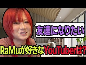 Ramu talks about his favorite YouTuber