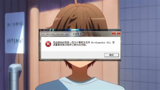 电脑提示丢失mfc140.dll文件，mfc140.dll修复的解决方法分享