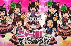 akb48 yumeki japanesestation idol yokai ken akb penutupnya membentuk lagu membawakan grup agencia yea promotional