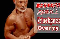 japanese bodybuilder