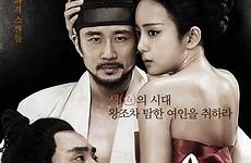 korean korea movies hot lost movie drama opening today flower woo dong eo cruel hairdresser service