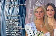 kotova miss russia 2006 tatiana tatyana