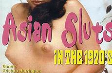 asian sluts pornstars 1970s 1970 sex movie dvd buy films movies female information warashi unlimited