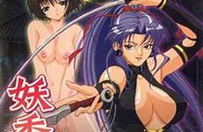 hentai xxx samurai uncensored ninja anime collection genres youkou ken popular sex movies sept updated daily historical title anal adventure
