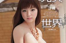 busty chinese nude big model yang tits japan shoot tumblr girls breast foonman beauties asian naked boobs women sexy girl