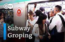 groping subway