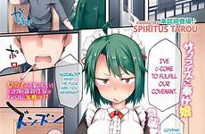 maid room hentai hentai2read manga reading loading oneshot online