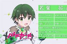 subaru wakaba battle school girl high wallpaper eyecatcher character screenshot profile anime zerochan