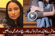 young satisfaction pakistan aunties shameful reality boys use their
