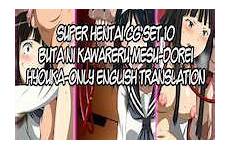 hentai cg super collection hentai2read manga original