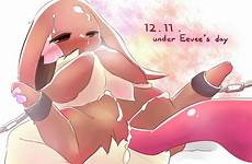 eevee forced paws deletion rule
