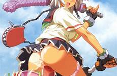 dildo hentai girl ride anal anime bike ass xxx masturbation sex panties public bicycle female skirt short uncensored panty cum