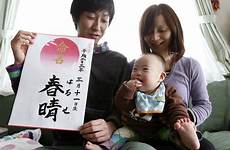 japan birth rate ai declining low solution fast could