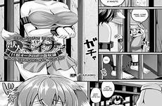 beastman hentai slave stomach dick sex bulge manga orc hentai2read giant mina read original kazuhiro
