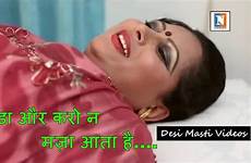 affair doctor hindi housewife wife indian