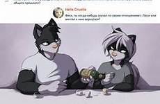 jay naylor furry comics anime cat signs shows tags artist music shop
