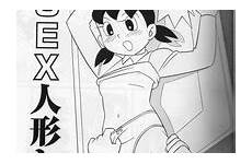 sex doraemon shizuka ningyou c68 tail twin hentai nhentai comics log need
