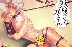 yaoi bondage hetalia bdsm anime gay sex prussia xxx axis powers manga hentai respond edit xxgasm