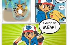 pokemon ash his legendary memes ooh catch if tumblr funny real legendaries upload doesn why pokecommunity would imagine happened yeah
