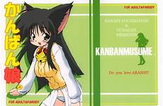 konachan panties hair catgirl underwear gad shinozuka arashi guard blush ribbons striped ears bow bell eyes animal long green respond