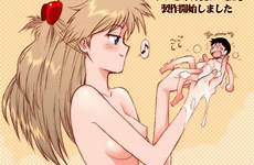hentai giantess asuka shinji langley ikari femdom manga nude pussy tickling evangelion hot sex original translation nipples mariko bath bunta