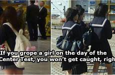 sex groping japanese japan schoolgirls grope brag predators exam important january most students