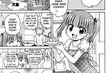 lolicon comic manga english house ojousama nhentai hentai comics doujinshi ouchi read yqii ino 2008 anime xxx novel visual leave