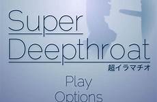 deepthroat super game throat deep konashion games blowjob adult pc xxx mega pack 2b sex downloadable