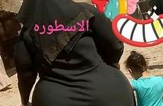 arab hijab niqab