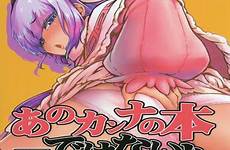 kanna hentai maid dragon kobayashi san chi yo hon ano doujin manga read yaoi