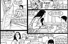 choti bangla comics jao aro pdf sex series vabi golpo adult sabita online