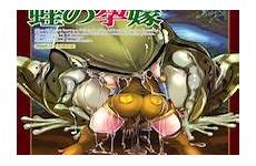 vore frog pregnant book hentai bride original read manga momo bathroom doujin chapters hentai2read