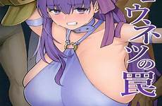 hentai2read newest directory doujin
